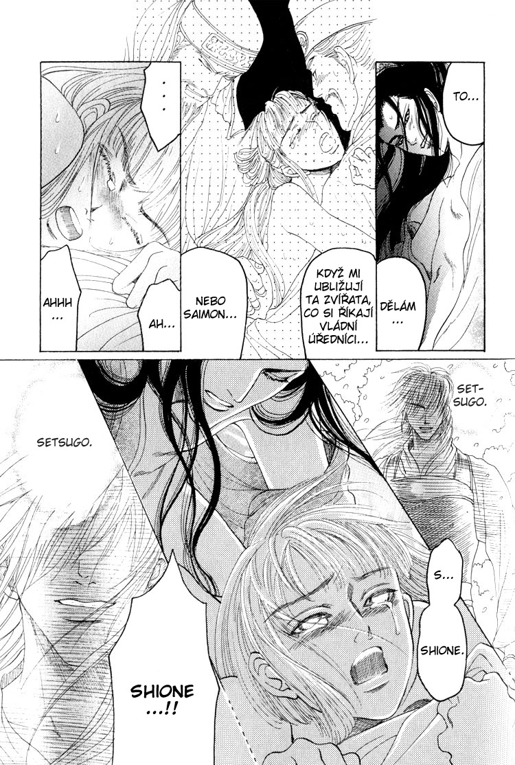 Kinpeibai Kinden Honoo no Kuchizuke v01 c05 - 019cz.jpg